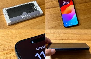 【Simplism ガラス保護フィルム レビュー】貼るピタULTRAで失敗しない！表面硬度10HでiPhoneの画面を鉄壁ガードしてくれるガラス保護フィルム