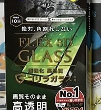 貼るピタULTRAに感動した話