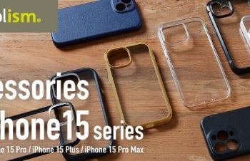 トリニティ、Simplismブランドの｢iPhone 15｣シリーズ対応アクセサリを販売開始