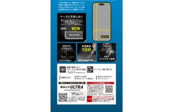 #おすすめ Simplism シンプリズム iPhone 15 Plus / 15 Pro Max/iPhone 14 Pro Max ケース干渉なし ゴリラガラス 黄色くないブルーライト低減 画面保護強化ガラス TR-IP23L-GLS-GOB3CC