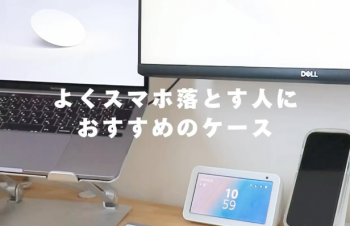 @trinity_jp の3.5mの高さから 落としても大丈夫な 超絶タフなiPhoneケース  家の中でも外でも とにかくよくスマホ落とす私みたいな人には とってもおすすめです🥹✨ ⁡ #pr #トリニティ #トリニティ株式会社 #トリニティ公式アンバサダー #Simplism ⁡ #スウェーデンハウス #マイホームアカウント #マイホーム記録 #シンプルインテリア #北欧インテリア #ナチュラルインテリア #北欧ナチュラル #リモートワーク #在宅勤務 #PCデスク #デスク周り #ガジェット好き #apple製品 #リモートワークスペース #iPhone15 #スマホケース