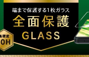 Simplism、Xperia 1 VI・Xperia 10 VI対応のアクセサリーを発売