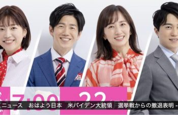 熱中症対策　猛暑の日はリモート勤務で