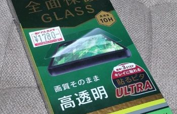 Trinity simplism 高透明 画面保護強化ガラス Xperia 10 VI用 のパーツレビュー | その他(のーき) | みんカラ