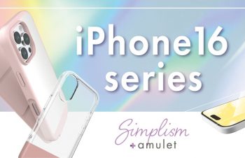 【新商品】女性が思うあったらいいなをカタチにしたiPhone 16シリーズ対応アクセサリー「amulet（アミュレット）」が発売