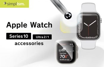 【新商品】Apple Watch Series 10 / Ultra 2 / 1対応の画面保護フィルム・ガラスをSimplismが発売