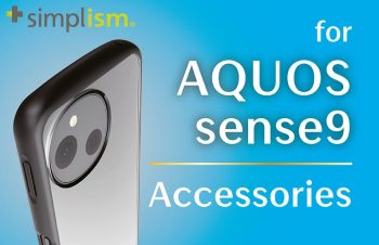 【新商品】AQUOS sense9対応のアクセサリー、Simplismより発売