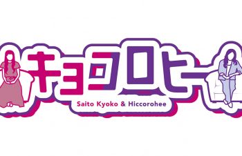 覗き見防止フィルムの仕組みは？