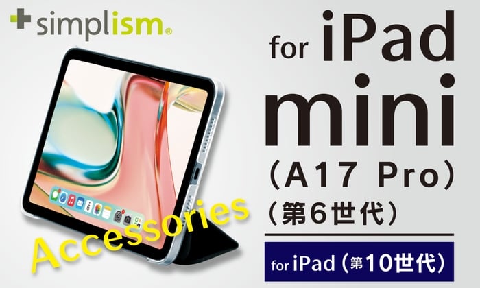 News-ipad-mini-a17-pro.jpg