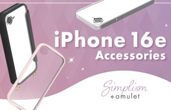 【新商品】推し活も楽しむiPhone 16e対応クリアケースをSimplism amuletが発売