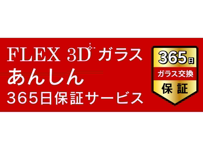 Ip18_flex3d_banner-01.jpg