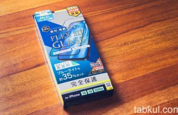 2回の貼り直しでも割れなかったトリニティ製ガラス保護フィルム「Simplism」購入レビュー