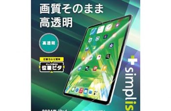 iPad Pro液晶保護フィルムのおすすめ人気ランキング【2025年】