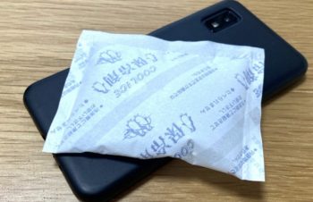 「ゲーム途中でフリーズとか無理」「夏のスマホは冷やす時代」夏の“スマホ熱暴走”を防ぐ冷却グッズ6選 | 毎日新聞