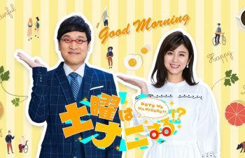 ハンズ広報本田さんおすすめ！売り切れ必至！ひんやり夏グッズBEST5