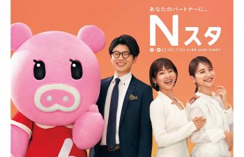 群馬・伊勢崎市41.8℃で国内最高気温を更新！40℃超えが続出するなか高級かき氷に大行列！さらに企業の取り組みも取材「猛暑日手当」って何？