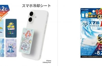 📱🔥 夏のスマホ熱暴走対策！保冷剤はNG？賢い冷却方法とおすすめアイテム！【楽天モバイル応援ソング部】｜楽天モバイル応援ソング部