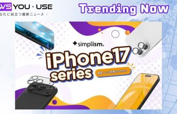トリニティ株式会社、iPhone 17シリーズ向けの画面・カメラレンズ保護アクセサリーを新発売