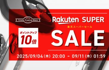 iPhone 16e対応アクセサリーなど全品ポイント10倍 トリニティ『RakutenスーパーSALE』