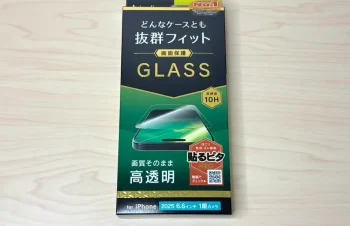 iPhone Airにフィットするシンプリズムのガラスフィルムをレビュー。貼り付け手順もくわしく紹介