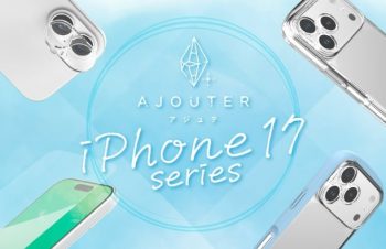 デザインも使いやすさも妥協しない、女性のためのiPhone17シリーズ対応アクセサリーが登場！触れるたびにときめく（ウォーカープラス）