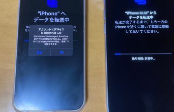 iPhone 17用に買った反射防止の保護フィルムが良すぎたのでオススメしたい！