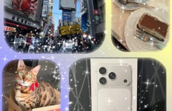 iphone 17 pro 機種変更　2025　純喫茶　雰囲気だけ良い