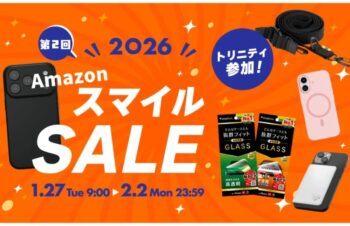 Amazon スマイルSALEで、トリニティのiPhone 17フィルムなどがセールに　27日9時～（ケータイ Watch） – Yahoo!ニュース