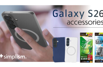 Galaxy S26に対応した画面保護フィルム・ガラス、レンズ保護ガラス、ケース 『Simplism（シンプリズム）』より、発売
