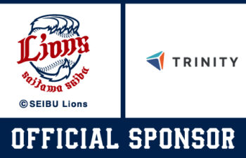 トリニティ株式会社、プロ野球「埼玉西武ライオンズ」とスポンサー契約を締結　