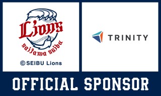 トリニティ株式会社、プロ野球「埼玉西武ライオンズ」とスポンサー契約を締結