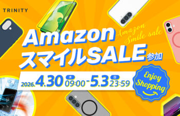 Amazon スマイルSale：トリニティのスマホ冷却シートやケースなどが割引価格に | APPLE LINKAGE