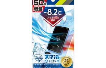 スマートフォン冷却シート「スマ冷え Premium」が33％オフ　半永久的に繰り返し使用できる