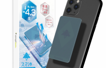 スマホ冷却シートはどこに貼るのが効果的？失敗しない貼り方と口コミを徹底調査