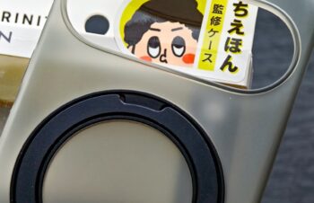 ガチかよ。まさかのトリニティ×ちえほんコラボケース、ご本人からいただいてしまいました。マットで薄くて軽いSilky Armorに、360°回転リングスタンドが搭載されてて理想過ぎ。Pixel 11 / Pixel 11 Pro用。目印は「ちえほんシール」ですッッッ🫵👁️‼️製品提供：ちえほん（@chehonz201）" / X