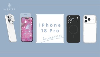 【iPhone 18 Pro対応】女性のためのスマホアクセサリーブランド「ajouter（アジュテ）」から、画面・カメラレンズ保護ガラスやケース全40製品を発売
